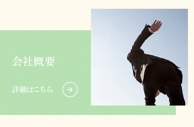 sp_bnrhalf_dokuritsu