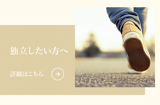 sp_bnrhalf_dokuritsu